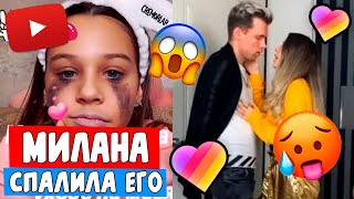 МАСЕЙ И ЛИСИЧКА ДЕЛАЮТ ЭТО!!!?МИЛАНА НЕКРАСОВА СПАЛИЛА СВОЙ... / Aleksia Official