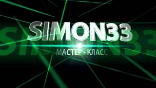 Мастер Mutz Pz58 немецкий медведь