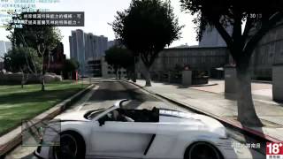秋風PS3直播 - 俠盜獵車手GTA 5 第一次直播 - 4 / 6