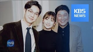“PARASITE” NOMINATED FOR GOLDEN GLOBE / KBS뉴스(News)