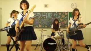 ぽわん-MV「セーラー服を着させて」