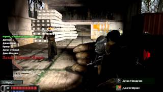 Учимся быть наёмником на сервере GMod Русский StalkerRP
