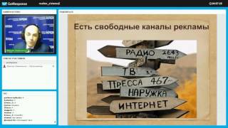 Как агентству недвижимости найти "золотую жилу"? Как риэлтору стать специалистом №1?