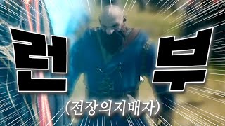 [리니지2m]치열한 보스타임중 전장의지배자가 나타나다?! 카인8