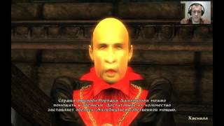 The Elder Scrolls IV: Oblivion прохождение[Избавляемся от Брайтона#11]