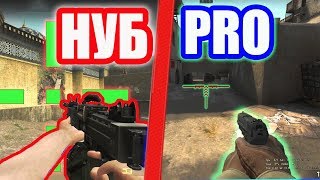 ТОП 5 СОВЕТОВ, КОТОРЫЕ ПОМОГУТ ВАМ СТАТЬ PRO в CS:GO // ЛАЙФХАКИ КС ГО