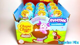 ЛУНТИК от Чупа Чупс НОВИНКА 2017 СЮРПРИЗЫ Игрушки МУЛЬТИК для детей LUNTIK Russian cartoon SURPRISES
