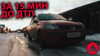 Замена-тюнинг клапанов Renault symbol.Почему нет искры. 25т.р. за ремонт ASP