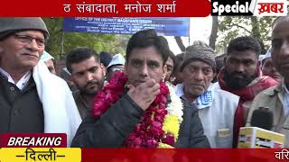 Mehrauli MLA Naresh Yadav ने बताया क्यों जीत रहें है वो महरौली विधानसभा चुनाव