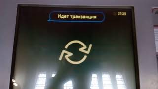 Покупка билета на аэроэкспресс на Киевском вокзале.