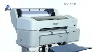 Обзор плоттера Epson SureColor SC-T3200