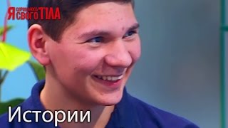 Олегу Романчаку провели уникальную операцию по реконструкции полового органа