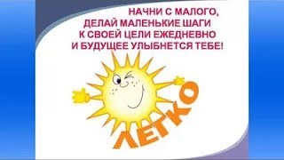 Что такое переливы и брони в проекте "Легко"