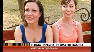 Русская пробежка Благовещенск.