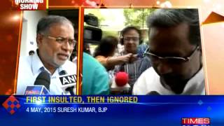 IAS officer insulted, then ignored