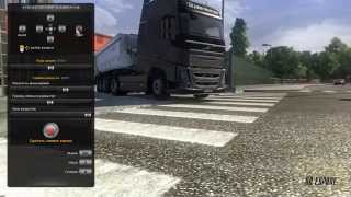 Установка игры Euro Truck Simulator 2 версия 1.7.0