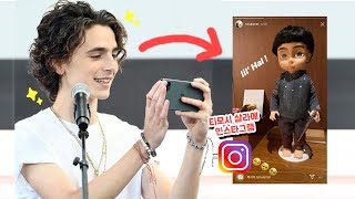 티모시 샬라메가 인스타그램에 올린 한국팬의 선물 ?