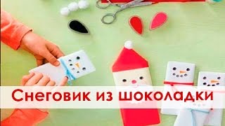 Новогодний снеговик. Как сделать новогоднего снеговика из шоколадки своими руками