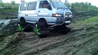 Гусеницы на Mitsubishi Delica / motux.ru
