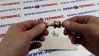 Кран заполнения (подпитки) Viessmann Vitopend WH1D (7839749)