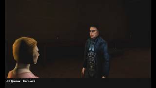Deus Ex Миссия 8 Кладбище, Катакомбы, Улицы Парижа(тихое прохождение)