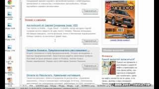 Создание собственной бесплатной рассылки