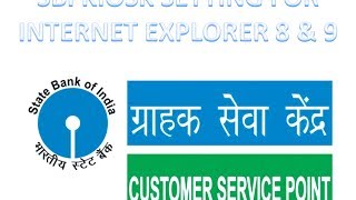 SBI KIOSK BANKING INTERNET EXPLORER SETTING