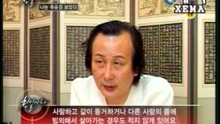 "나는 죽음을 보았다!" 천일야화 [Q채널]