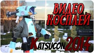 Аниме Косплей KATSUCON 2014 part 1