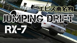 【Assoluto Racing】#17 RX-7ジャンピングドリフト！！