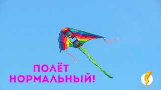 Фестиваль «Небесные странники»