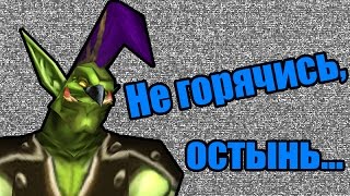 [Warcraft 3 TFT] ?Тролли против эльфов. ? Играем с лучшими подписчиками в trolls vs elves. ?