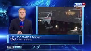 Пожар в Чусовом: погибли шесть человек