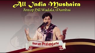 Imran Pratapgarhi at Wadala  I 31st December I Last Mushaira 2016 I Mumbai