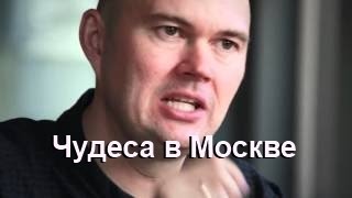 БОЖЬИ ЧУДЕСА В МОСКВЕ (около 50 человек исцелены)...Торбен Сондергаард
