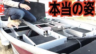 【DIY】ボート本来の姿があらわに!!＃２