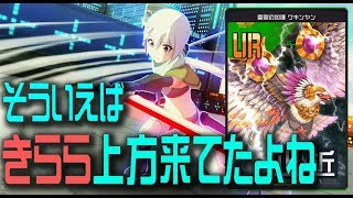 【#毎日コンパス】この前、耐久UPと消えるの早くなってたきらら先輩~マジワキorカノ~【ぶちきき】
