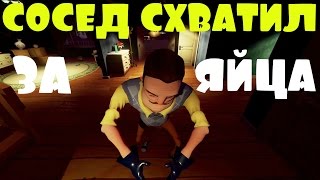 Прохождение игры Hello Neighbor. СОСЕД СОШЁЛ С УМА. БАГИ. Скоро новая версия привет сосед