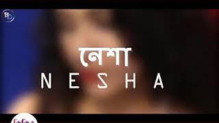 নেশা গানের রিপ্লাই খুব ভালো লাগবে৷ M.S Mridha