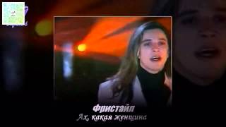 Лучшие РУССКИЕ клипы 1988 - 2004 года _ - YouTube_002.mp4 2013 2014