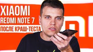 60 дней с Xiaomi Redmi Note 7 - Что случилось после КРАШ ТЕСТА