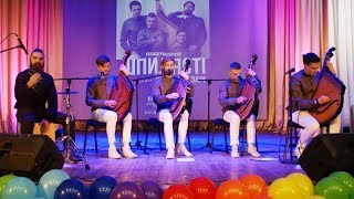 Бандуристи «Шпилясті кобзарі» влаштували драйвовий концерт у Борисполі