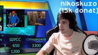 Twitch-клипы недели Братьев Стребковых | #9 | 15.000 Донат.
