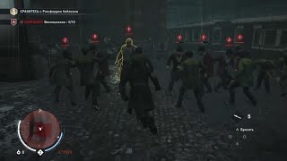 Assassin's Creed Syndicate убить главаря банды