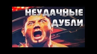 неудачные моменты при съёмке видео(ор, и крики)