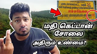 கொடைக்கானல்-லின் மதிகெட்டான் சோலையின் ரகசியம் என்ன? | MathiKettan Solai Secrets