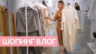 АЛЬТЕРНАТИВА МАСС-МАРКЕТУ.ТРЕНДЫ 2019