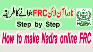 How to apply for Online Nadra FRC (Family Registration Certificate)