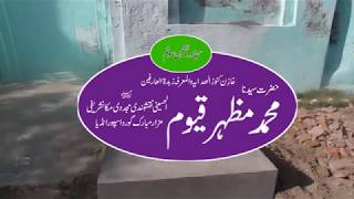 159thursmubarakmakanshareef