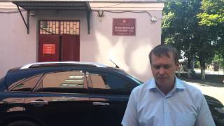 г.Кропоткин-круговая порука?Судья Щербаков В.Н.?